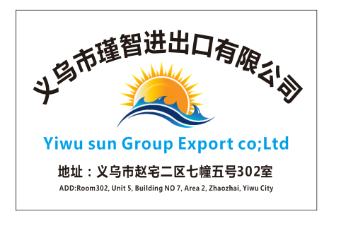 Yiwu Jinzhi Import & Export Co., Ltd. 
