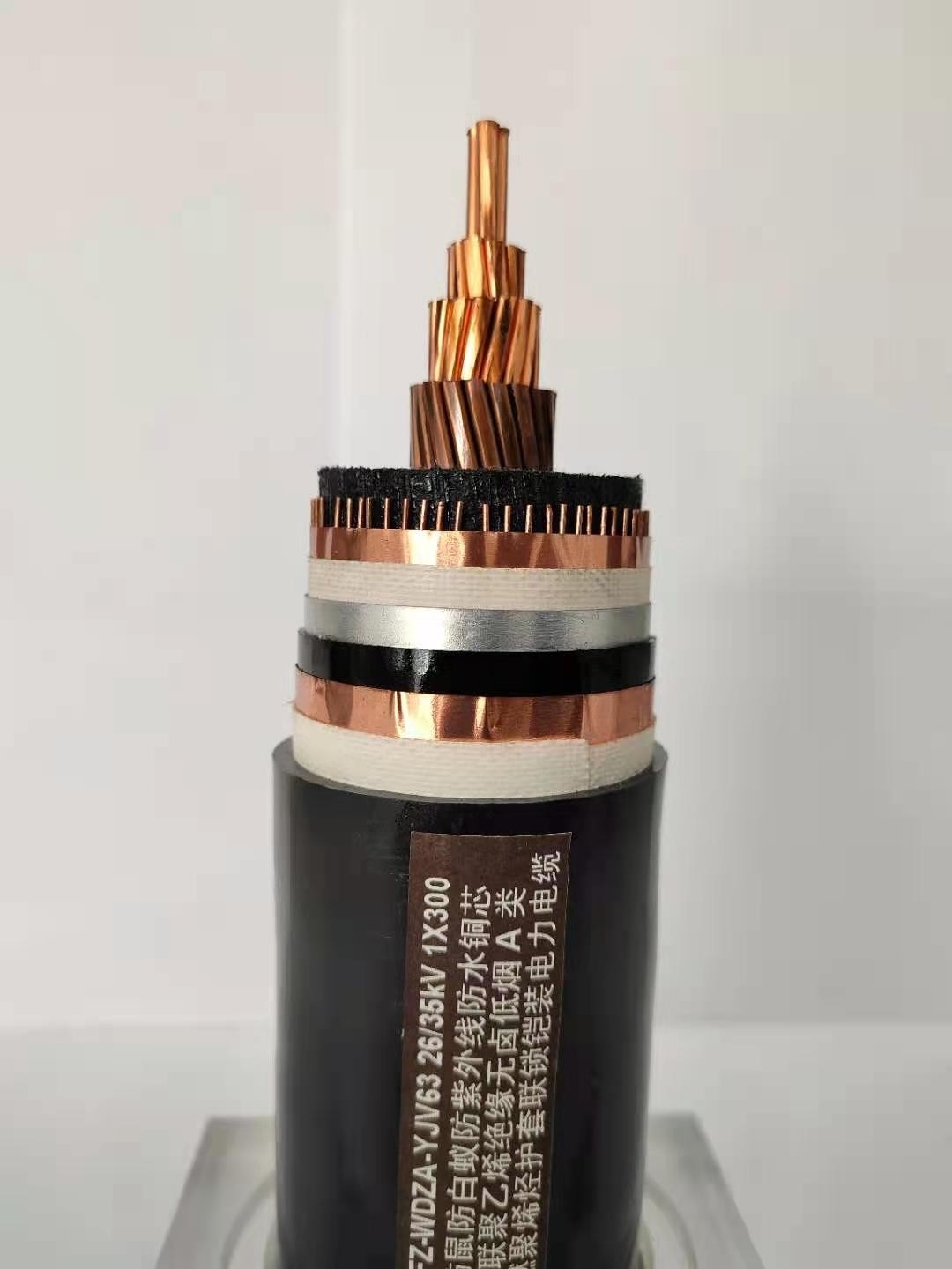 潮源线缆有限公司