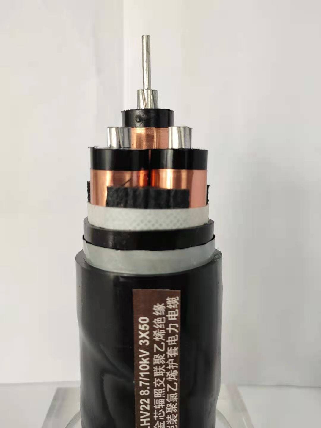 潮源线缆有限公司