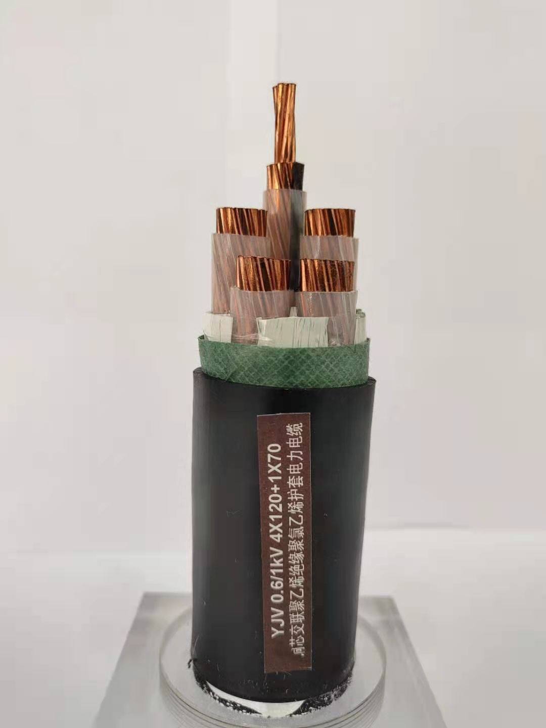 潮源线缆有限公司