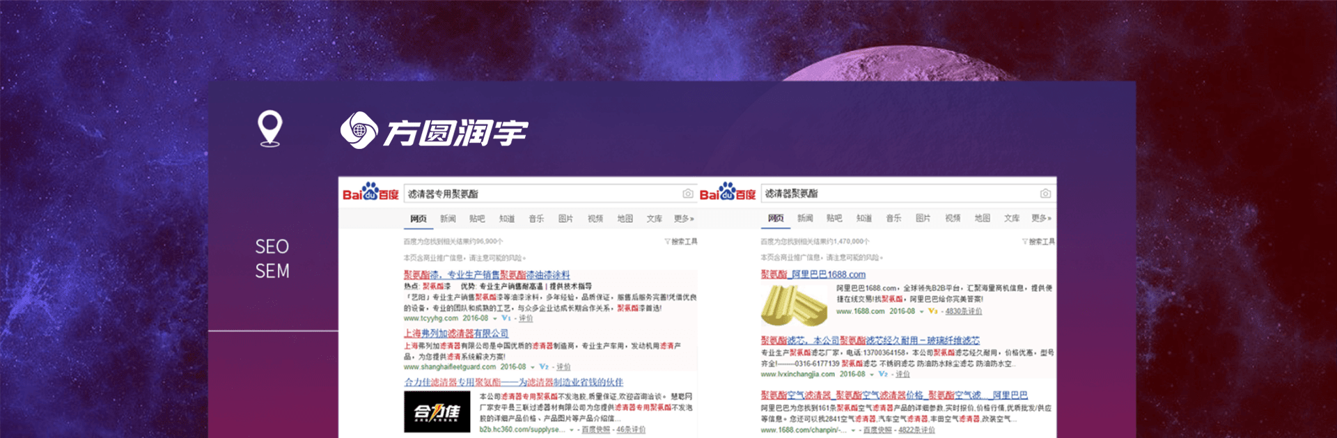 上海方圆润宇广告有限公司