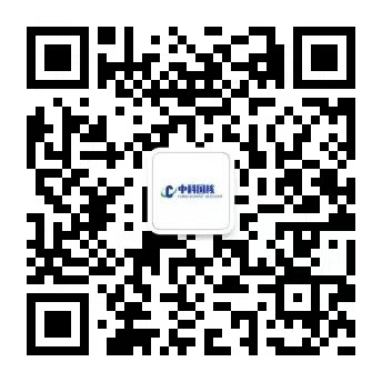内蒙古中科国核新能源科技有限责任公司