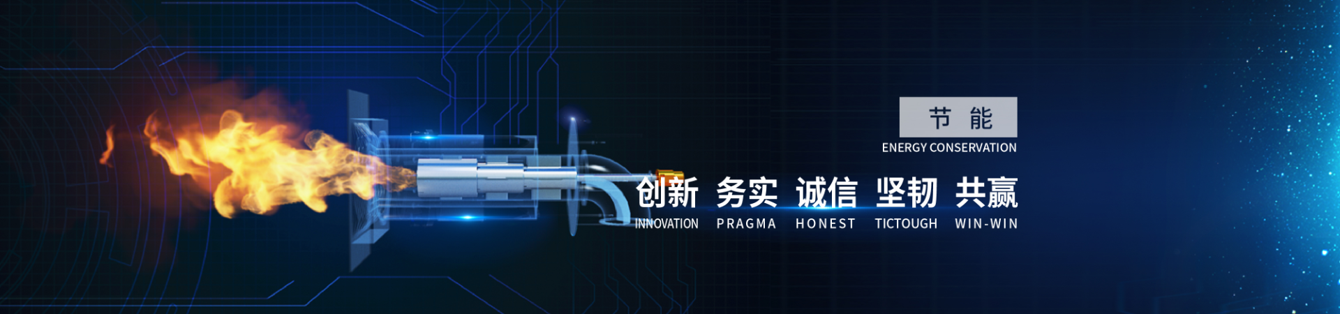 内蒙古中科国核新能源科技有限责任公司