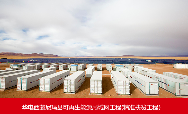 內(nèi)蒙古中科國(guó)核新能源科技有限責(zé)任公司