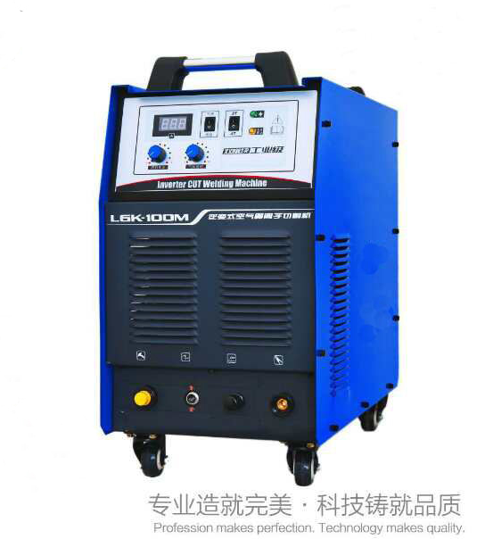 逆变式空气等离子切割机 