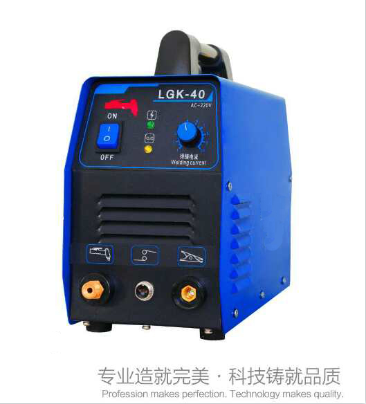 逆变式空气等离子切割机 