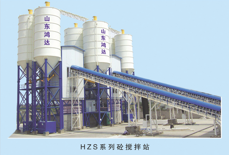 混凝土搅拌站、简易站、公路站 