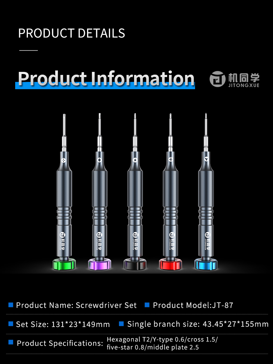 JTX 2D Screwdriver JT-87 - JiTongXue(JTX TOOLS) technology co., ltd.