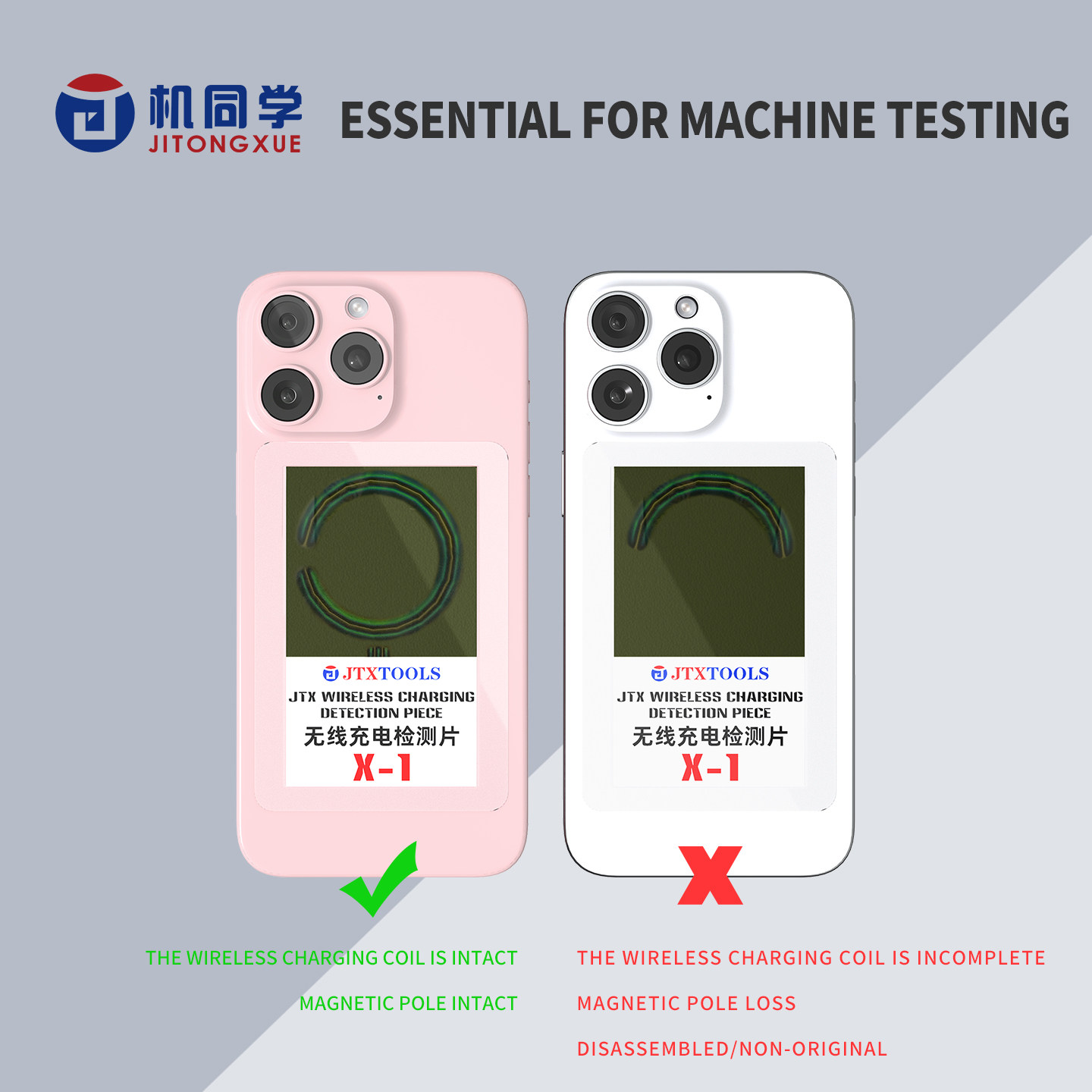 JiTongXue(JTX TOOLS) technology co., ltd.