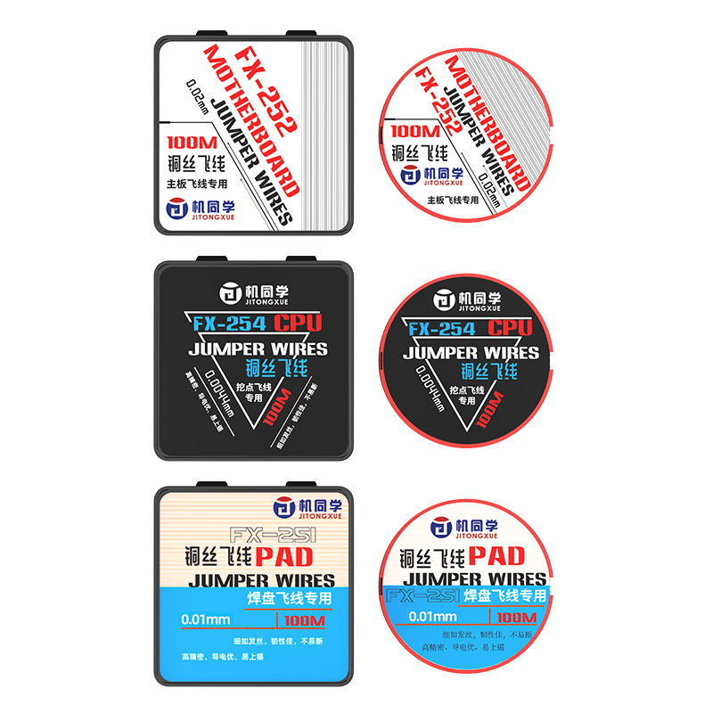 JiTongXue(JTX TOOLS) technology co., ltd.