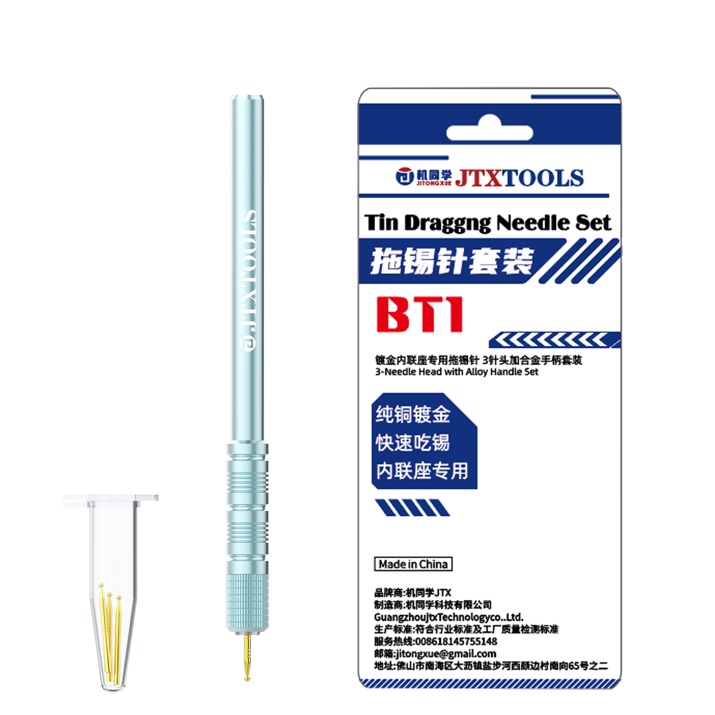 JiTongXue(JTX TOOLS) technology co., ltd.