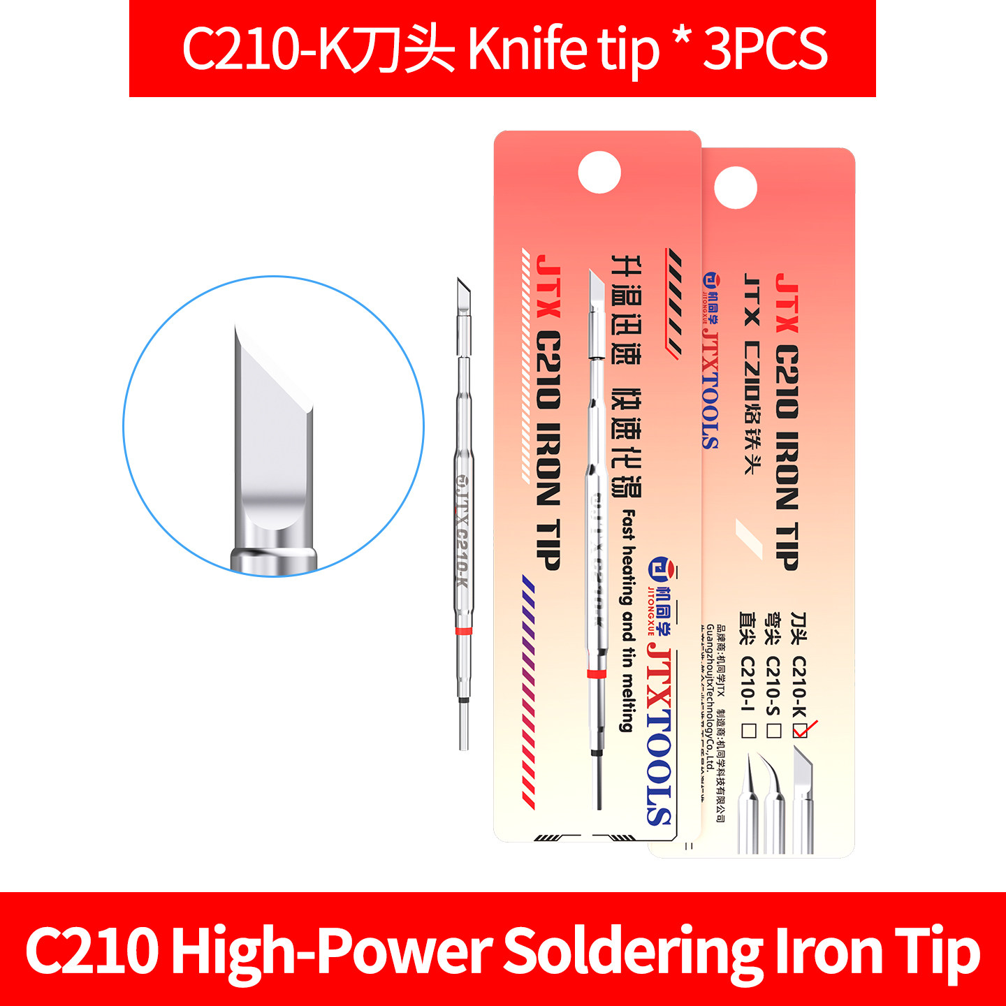 JiTongXue(JTX TOOLS) technology co., ltd.