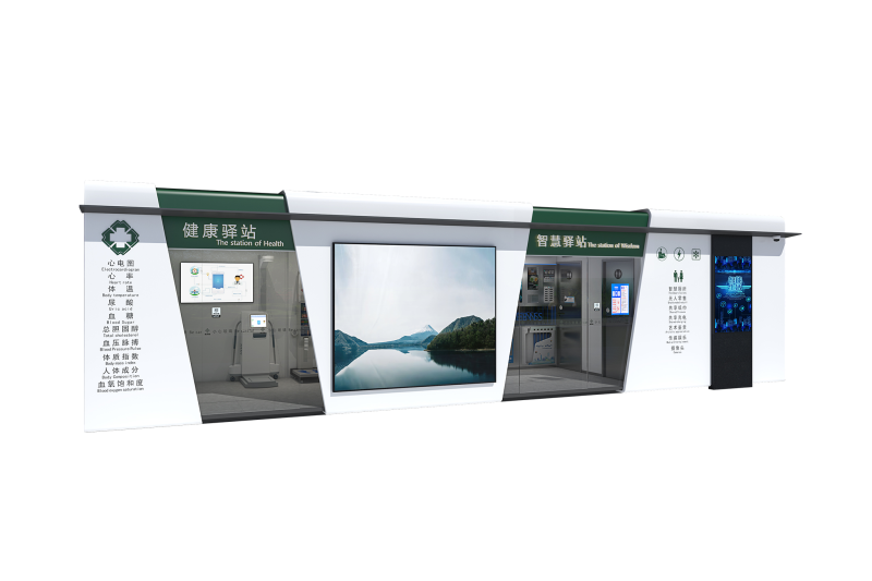 智慧舱（厕所+健康）-X3