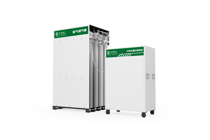 分体式氧气储存罐-Y1