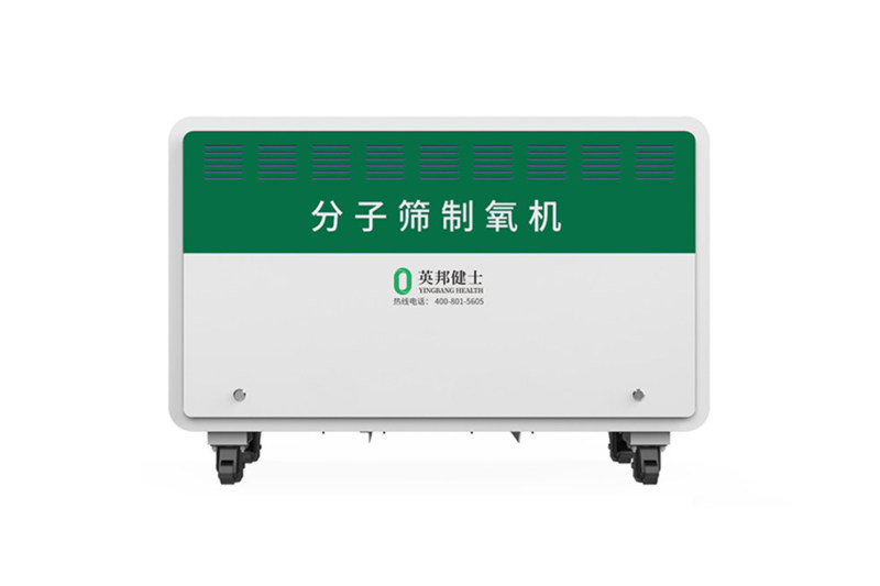 分体式分子筛制氧机-Y2