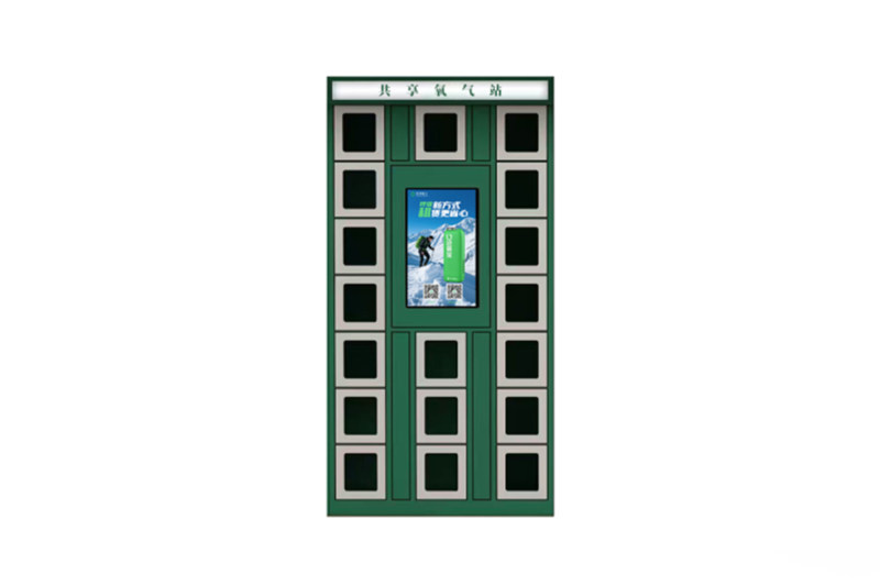 智慧驿站（吸氧）-G4