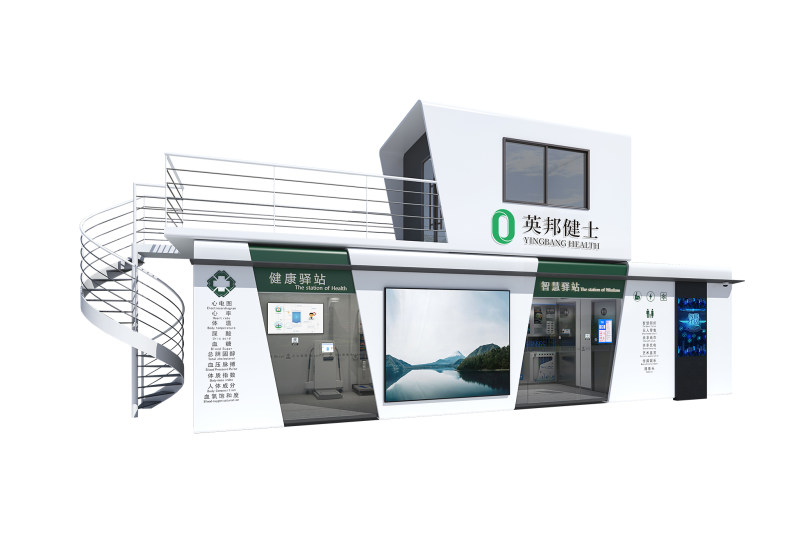 智慧舱（健康+厕所+文旅+）-X1