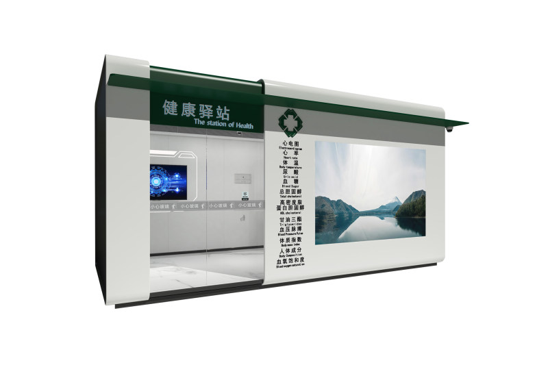 智慧舱（健康）-X2
