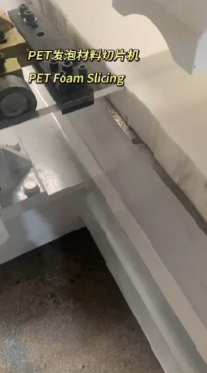 PET发泡材料切片机