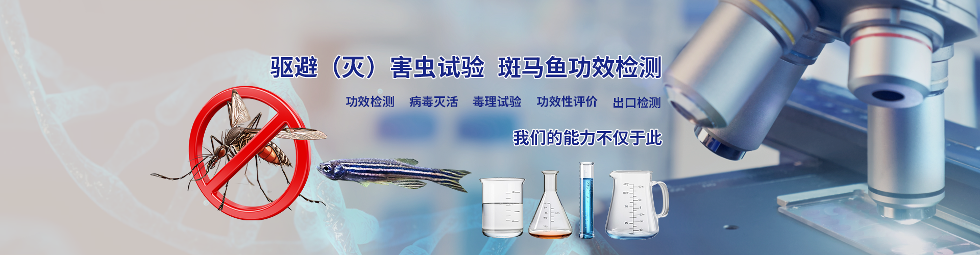 上海它山测检测技术有限公司