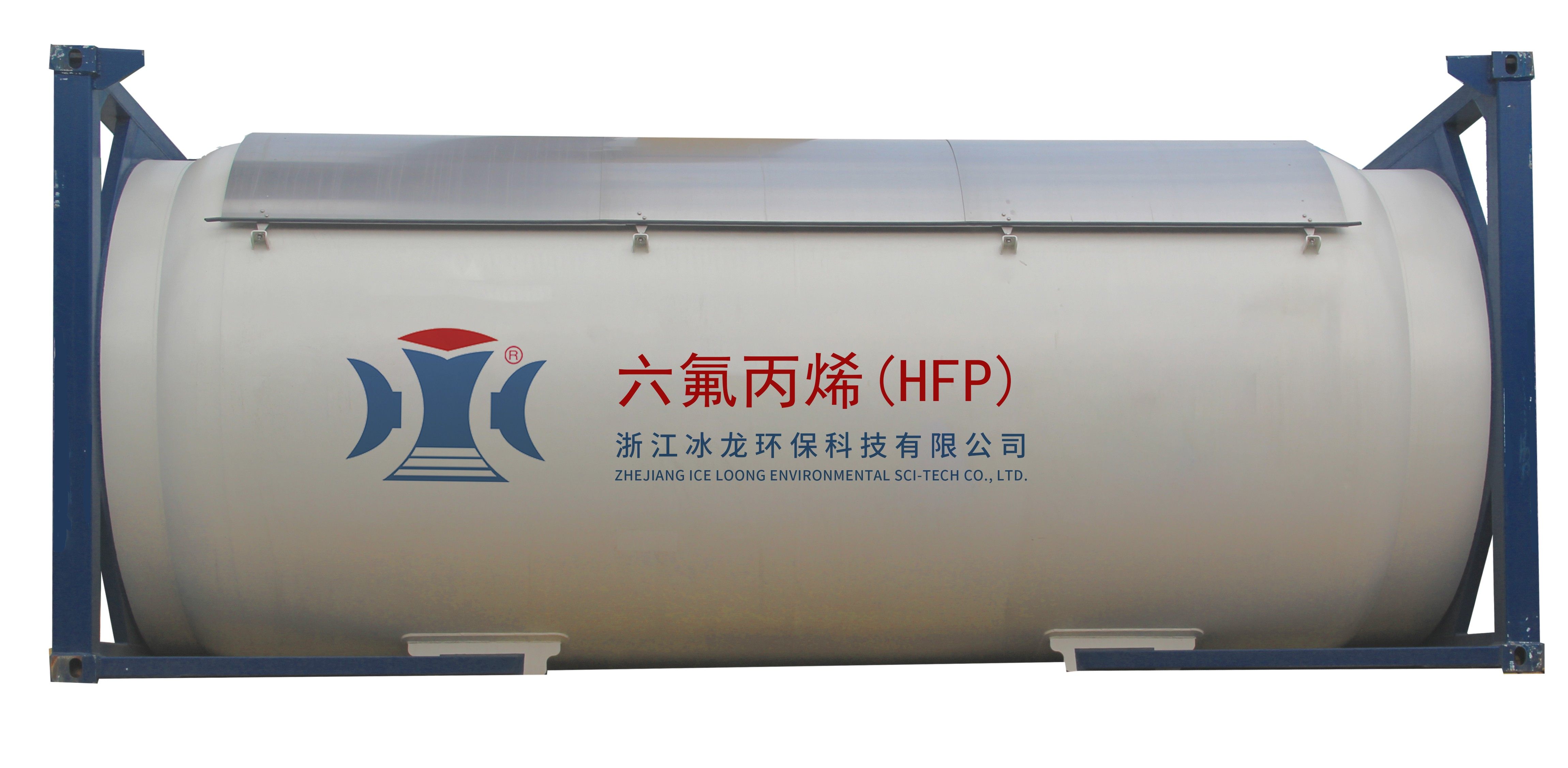 Hexafluoropropylene (HFP)