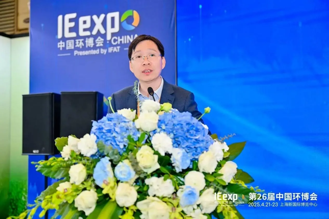 绿之源参加2025碳中和与绿色发展大会