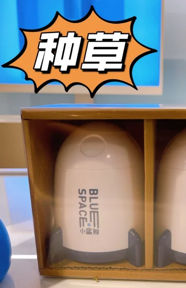 “小蓝舱”装载完成，一举攻下“醛”太空！