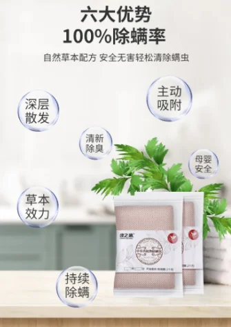 30秒找出百万螨虫，其实你素颜也很美