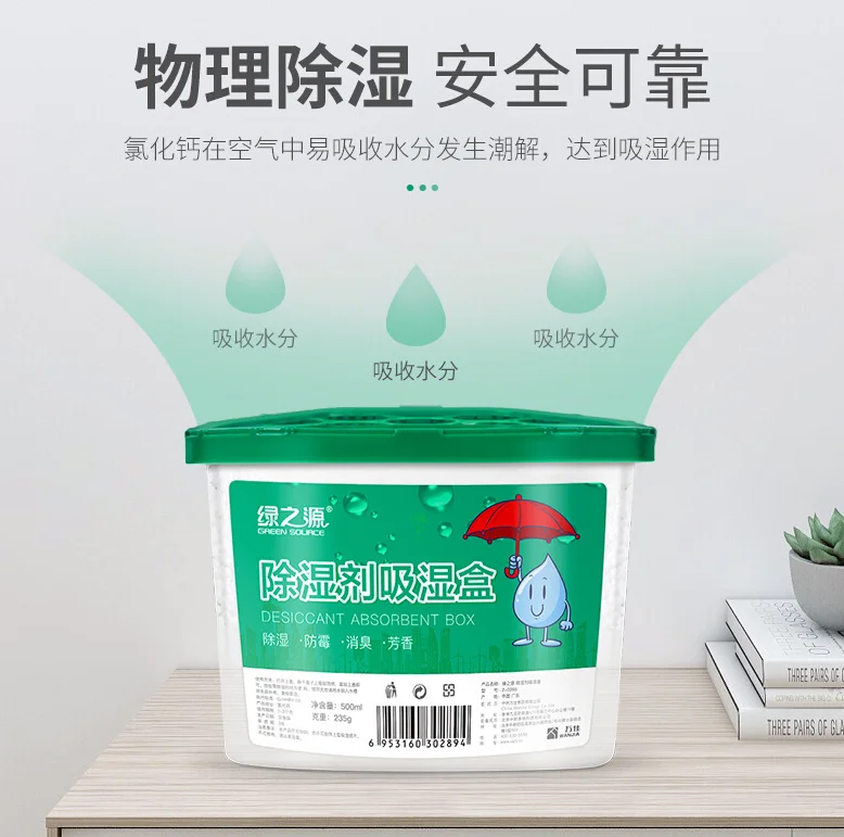 千寒易去，一湿难除，祛湿的最佳方法在这里