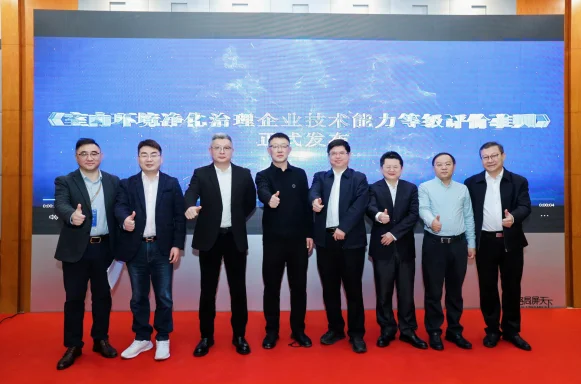 绿之源闪耀第三届室内环境企业发展大会，双项殊荣见证品牌硬实力