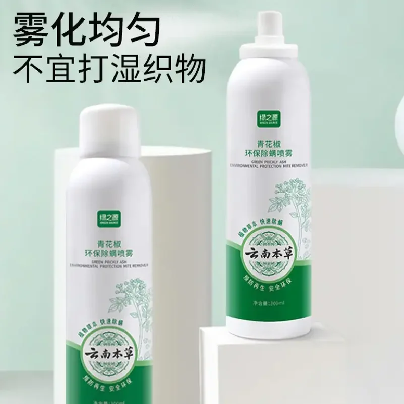 必读贴|“没螨”生活，一个黑科技帮你搞定