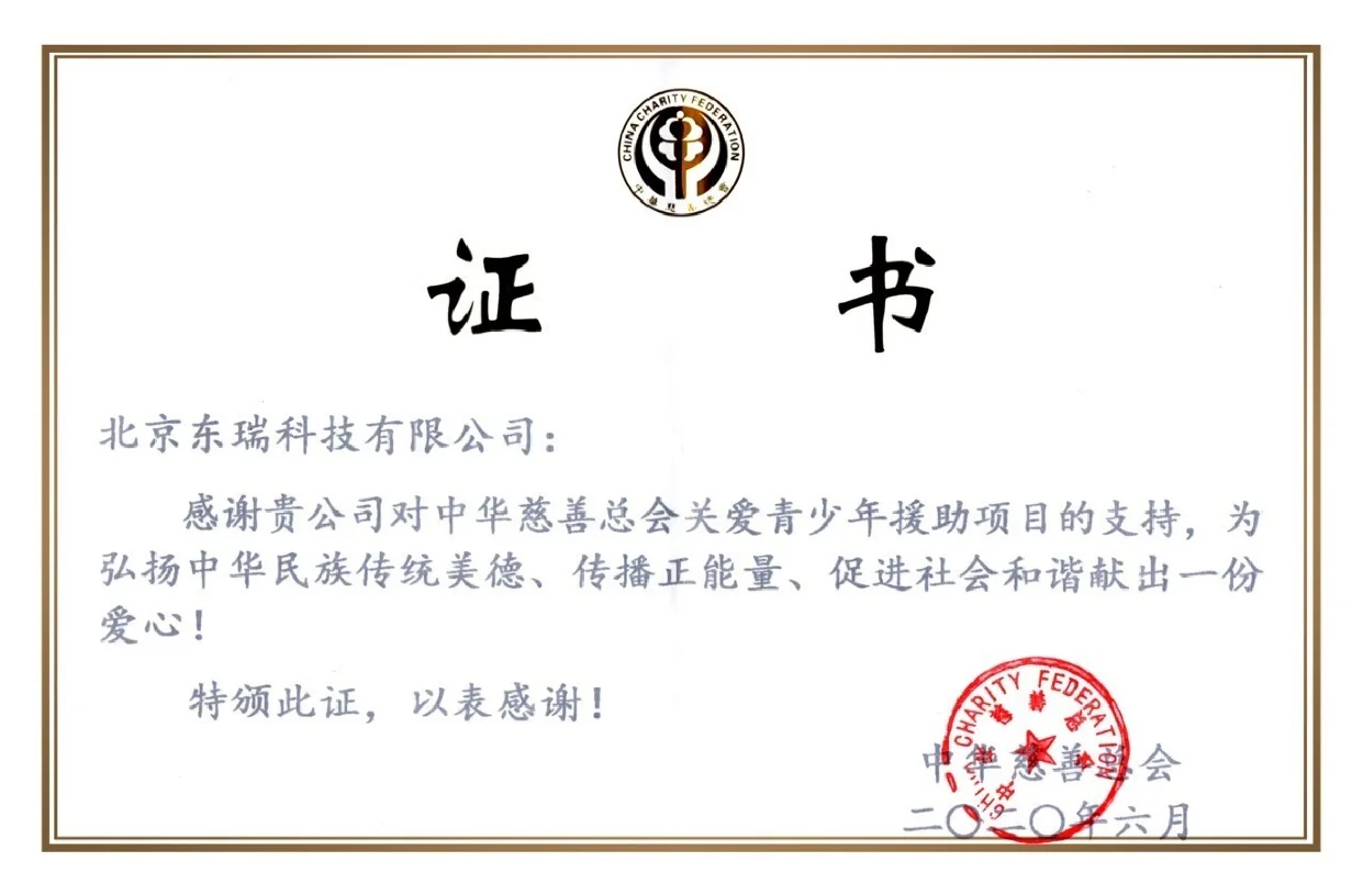 采购口罩需谨慎，资质审核严把关，东瑞科技为您的每一次呼吸负责！