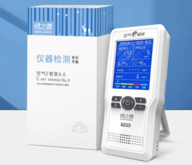 甲醛伤害值 | 一健“抓取”，即时叫停