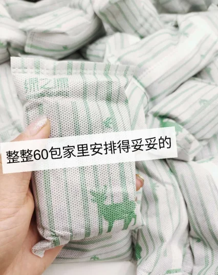 临近春节，我们回家过年要注意什么