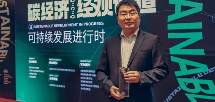 绿色未来|直击中国国际服务贸易会现场 热烈庆祝绿之源获得『年度 值得信赖品牌』殊荣