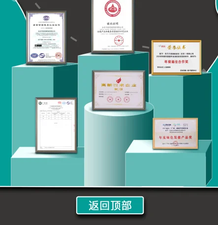 品牌故事|23年专注除醛