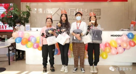 万佳集团总部2021年1月员工活动