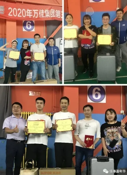 万佳集团总部第三届羽毛球比赛圆满落幕