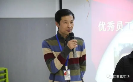 万佳人物 | 老员工实访录