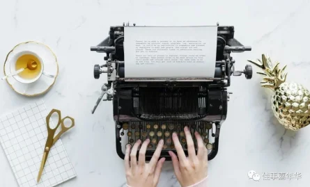 优秀的员工都跟老板发生过 “关系”