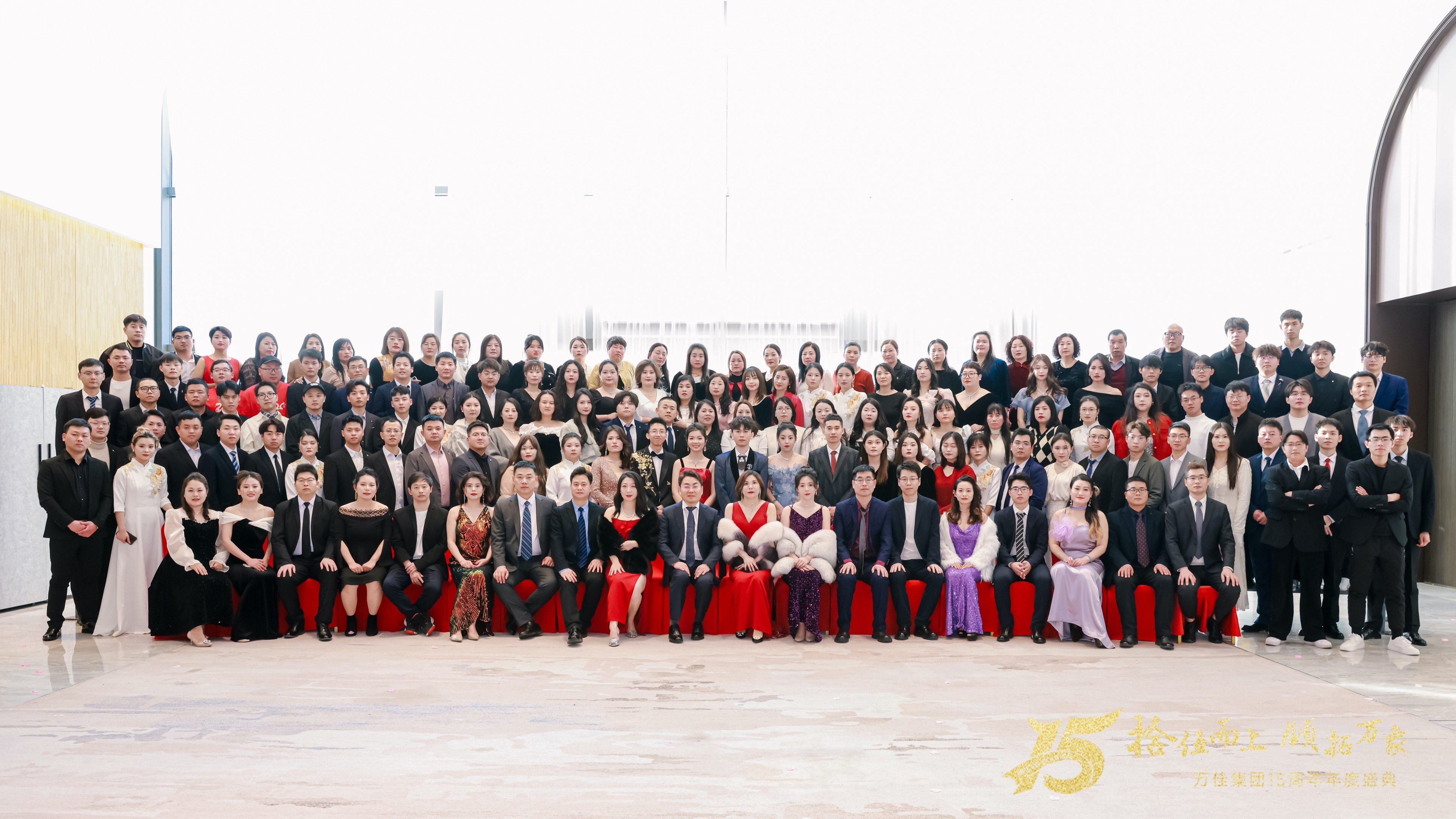 2026元旦快乐丨新岁启华章，同心赴山海