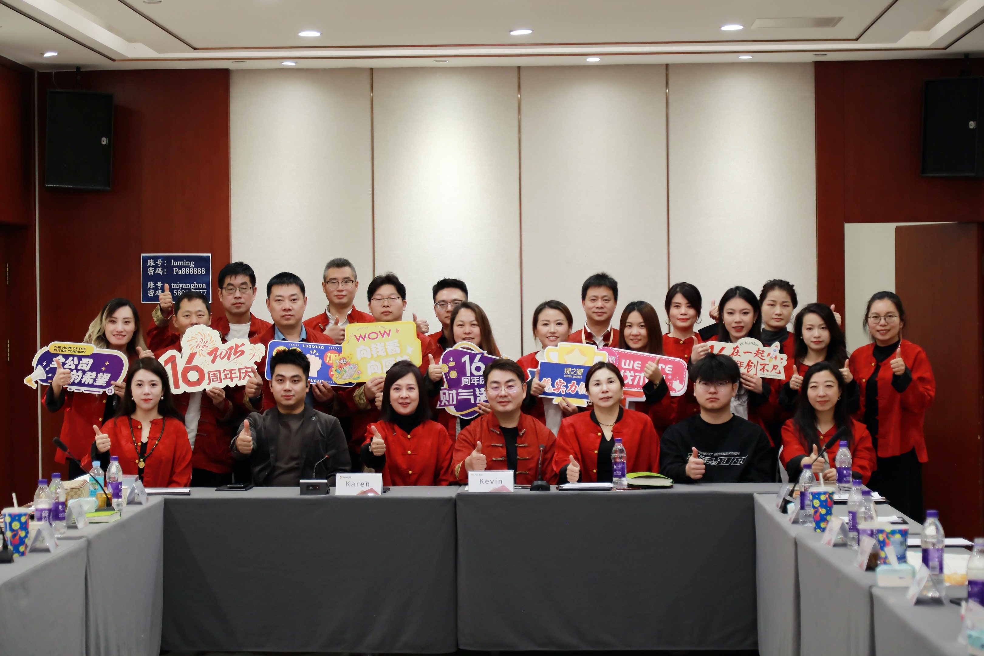 骏程启新局 聚力向未来｜万佳集团2026 战略升级峰会圆满收官