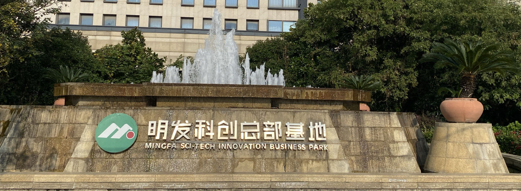 南京方德医学科技有限公司