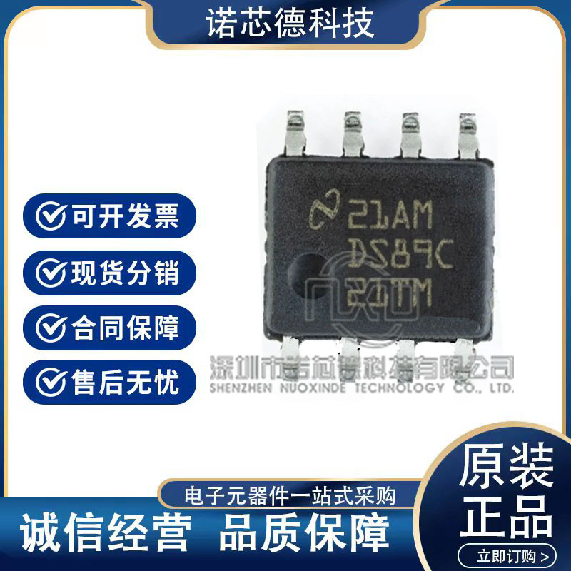 TLV76701DGNR, packaged in HVSSOP8, with silk screen printing code 2BKX, is a linear voltage regulator (LDO) and is in original packaging.