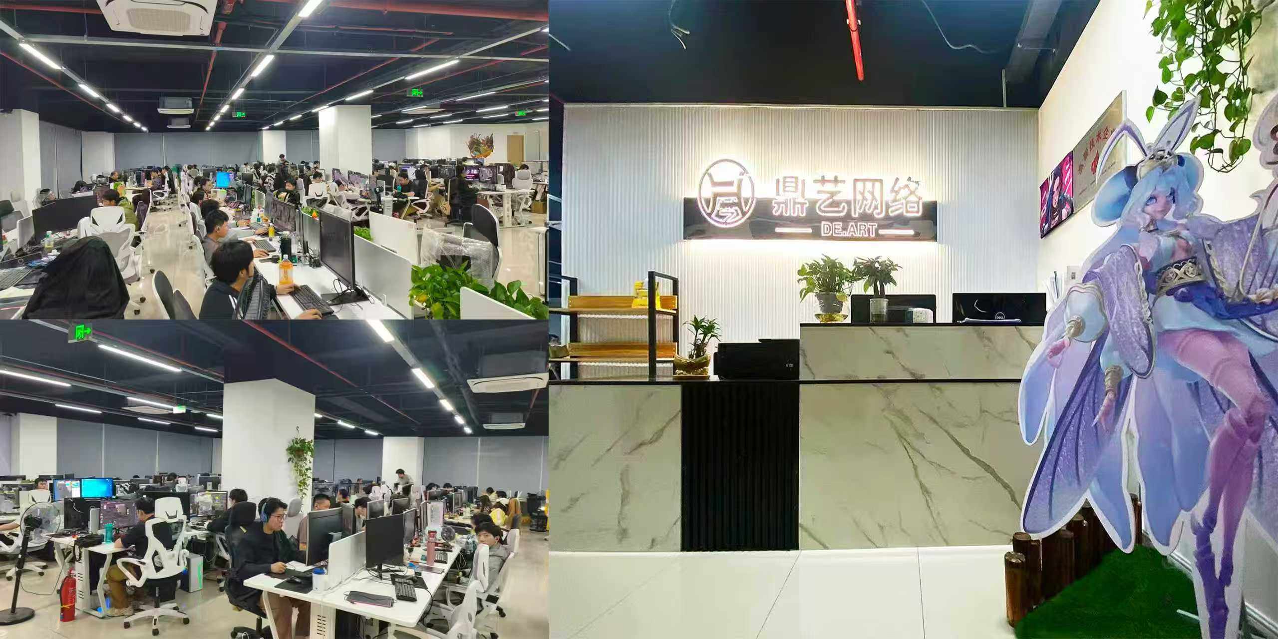 关于鼎艺网络新址搬迁公告