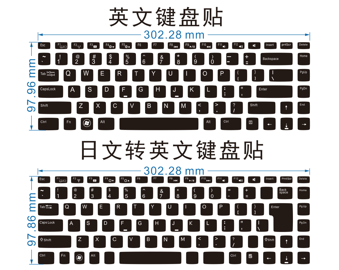 14R 日转英键盘贴