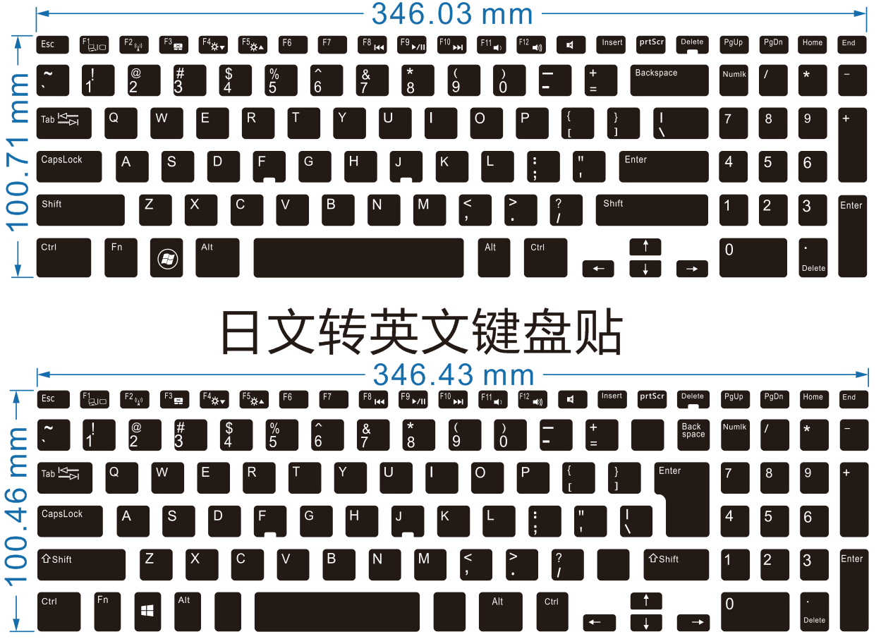 15R 日转英键盘贴