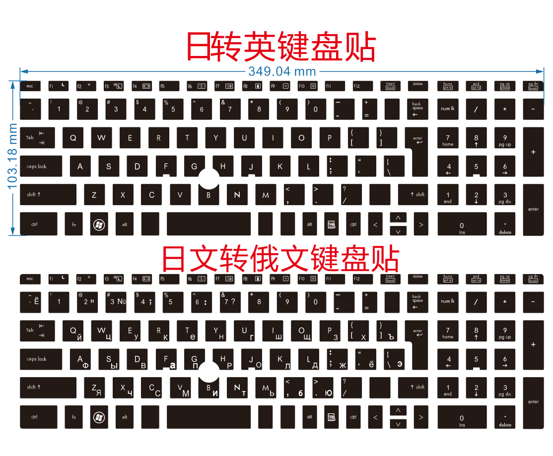 6560 6570日转英，日转俄