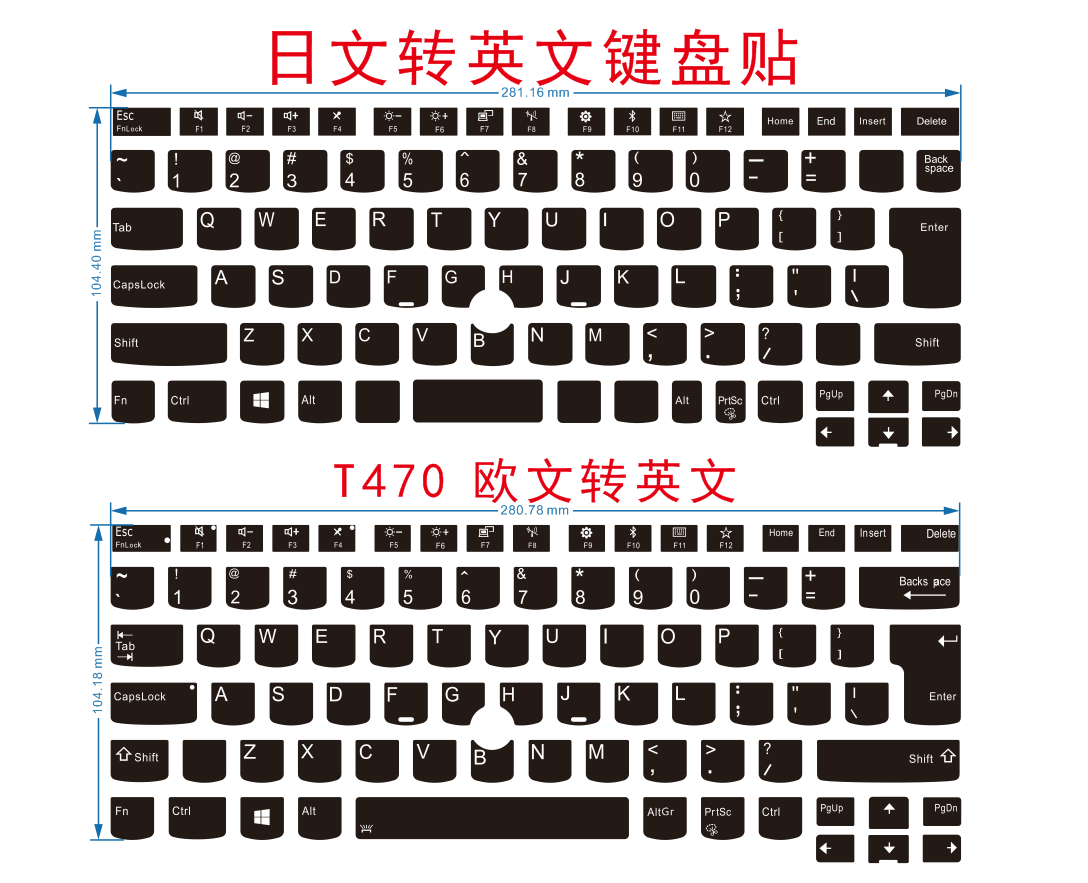 E470 E480 E490 T470 T480 T490 日转英 欧转英