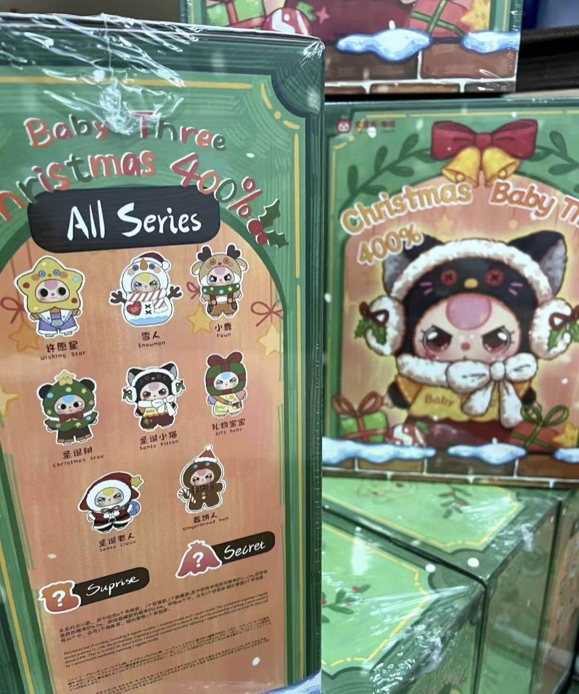 Christmas 4000 Edition